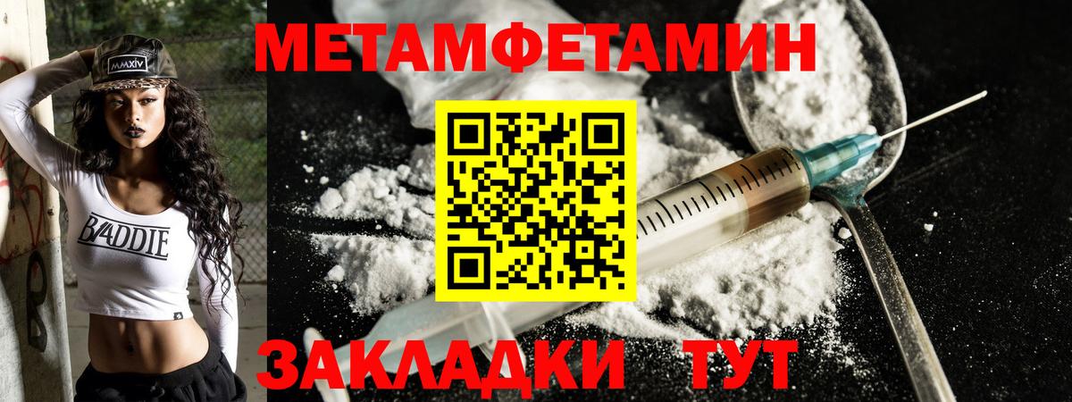 АМФЕТАМИН 98% Сызрань