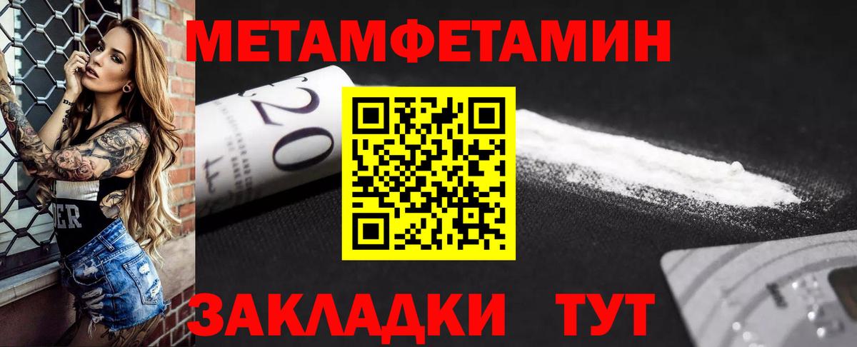 Сызрань  АМФЕТАМИН  Вход с VPN  АМФЕТАМИН 97% 