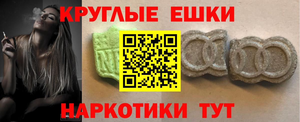 Экстази Дубай  где купить наркотик  Сызрань  Ecstasy таблы  Вход с VPN  ЭКСТАЗИ 