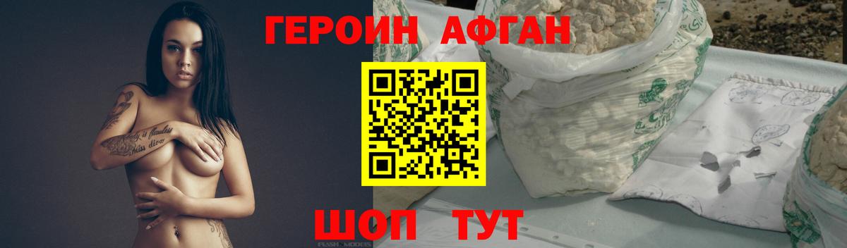 КОКАИН Сызрань