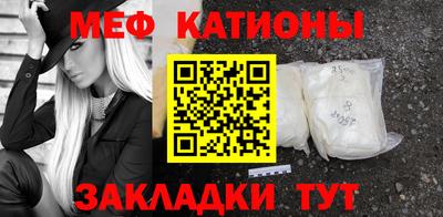 кристаллы Партизанск