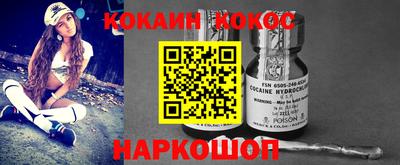 кристаллы Партизанск