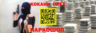 кристаллы Партизанск