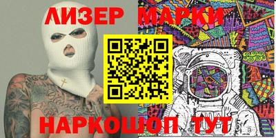 марки lsd Обнинск