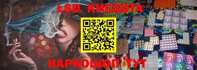 молекула духа Обь