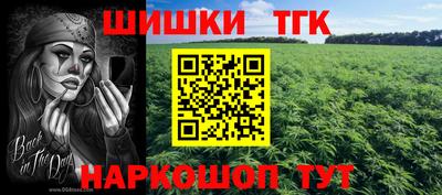 кристаллы Партизанск