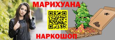 молекула духа Обь