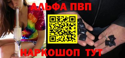 меф VHQ Пенза
