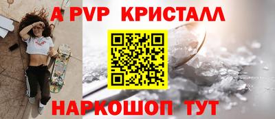 меф VHQ Пенза