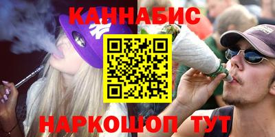 кристаллы Партизанск