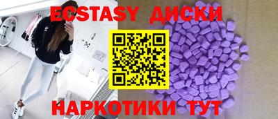 альфа пвп Первоуральск