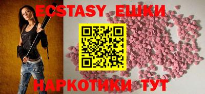 молекула духа Обь