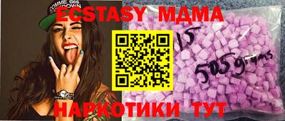 кристаллы Партизанск