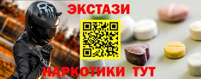 меф VHQ Пенза