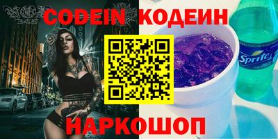 альфа пвп Первоуральск