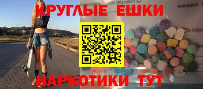 меф VHQ Пенза