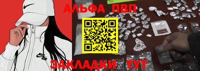молекула духа Обь
