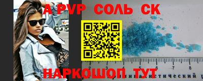 альфа пвп Первоуральск