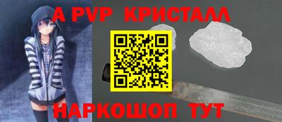 меф VHQ Пенза