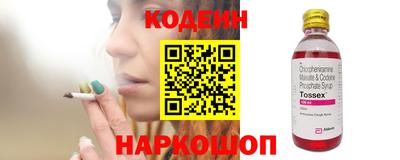 марки lsd Обнинск