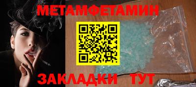 молекула духа Обь