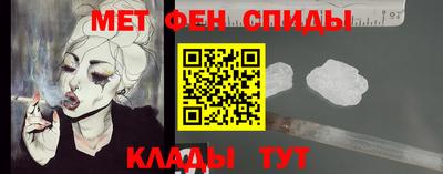 кристаллы Партизанск