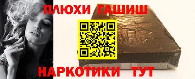 молекула духа Обь