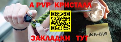 альфа пвп Первоуральск