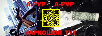 кристаллы Партизанск