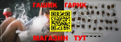 кристаллы Партизанск