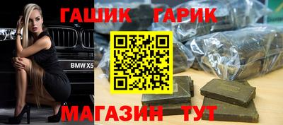кристаллы Партизанск