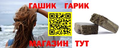 кристаллы Партизанск