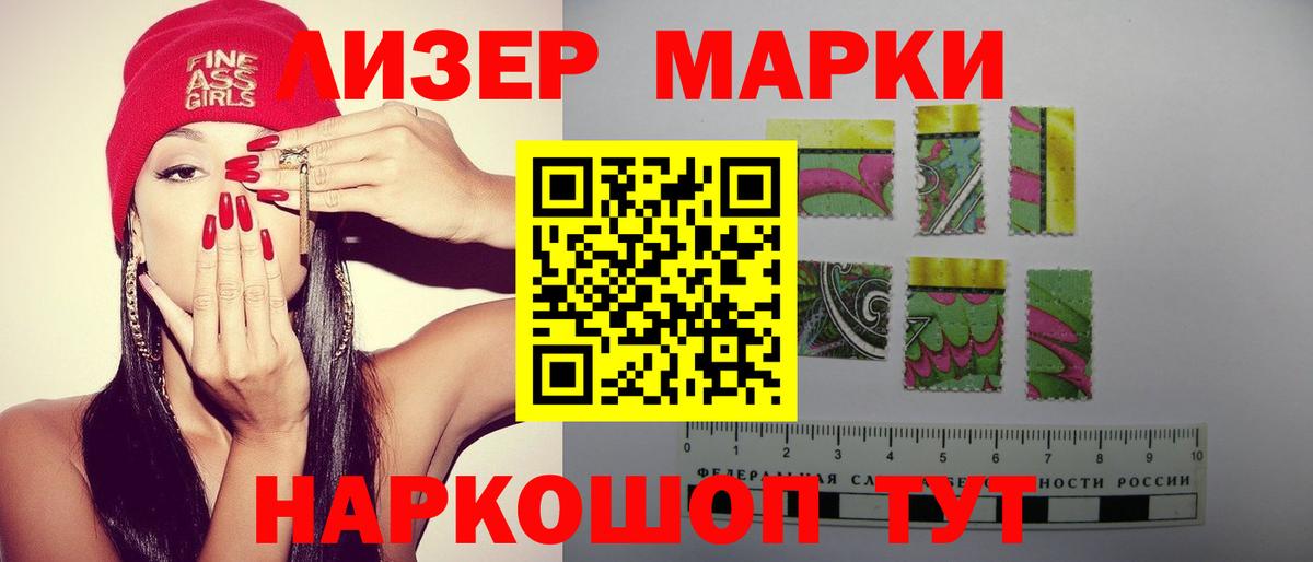 ЛСД экстази ecstasy  ЛСД экстази ecstasy  Лсд 25 экстази  Вход с VPN  Сызрань 