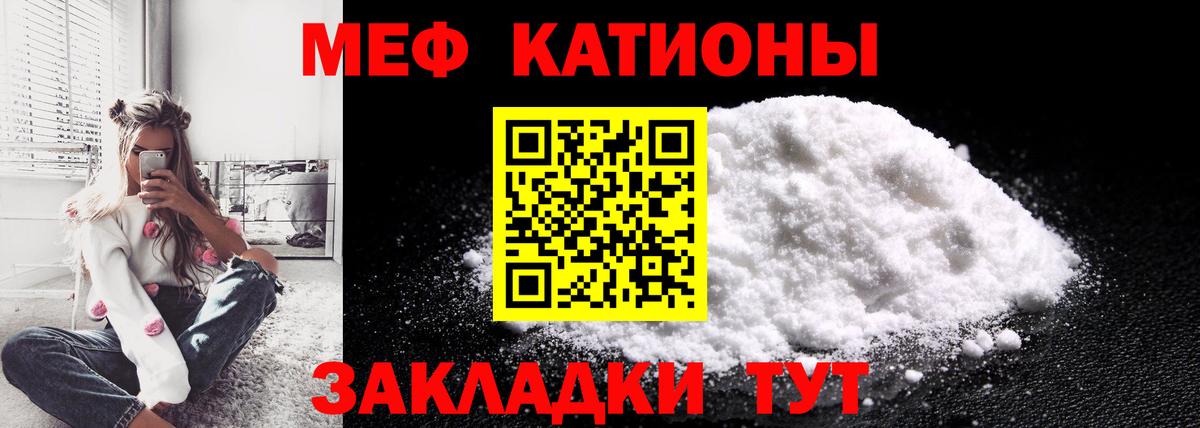 Сызрань  Мефедрон 4 MMC  купить наркоту  МЕФ  МЯУ-МЯУ мука  Вход с VPN 