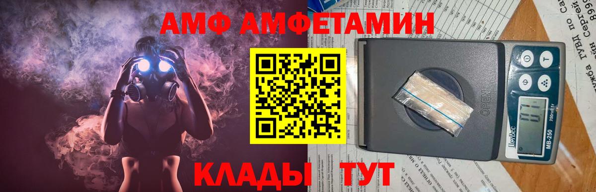 Сызрань  Первитин винт  Первитин винт  Вход с VPN 