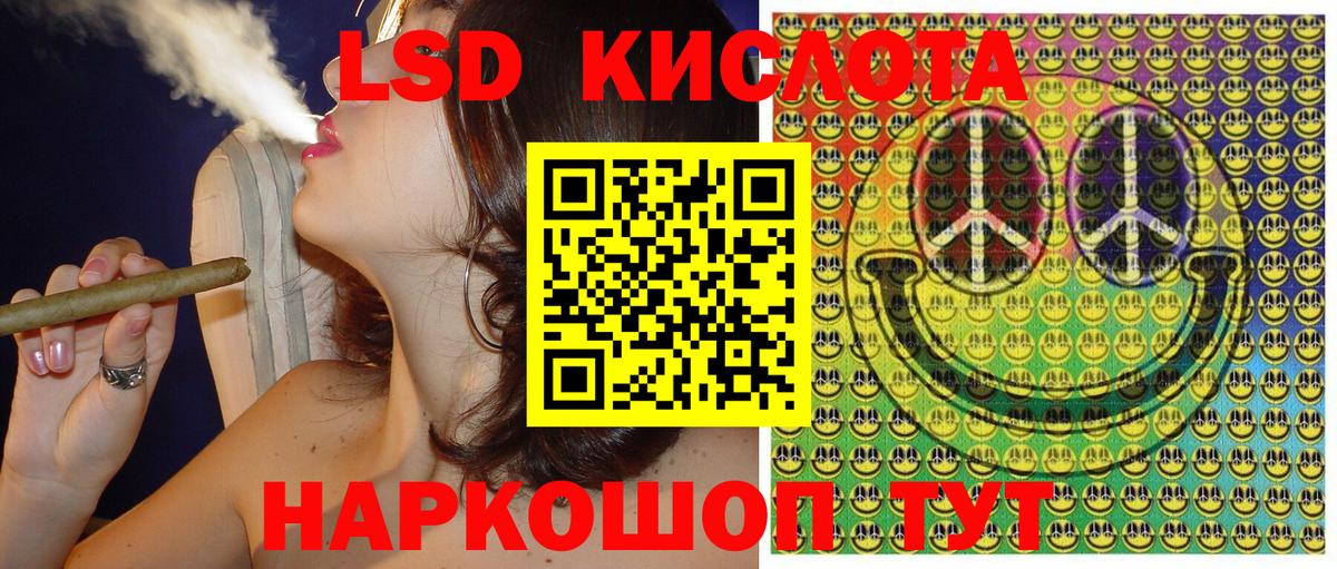 Наркотические марки 1,8мг Сызрань