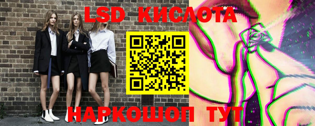 Марки NBOMe 1,5мг  Вход с VPN  Сызрань 